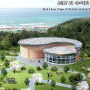 수석전시관 이미지