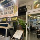 창선해물탕 이미지