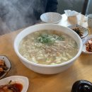 이삭칼국수 - 서대문구 가재울로14길 29 | 이삭칼국수