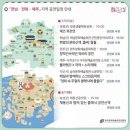 문화가 있는 날 이미지