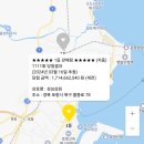 전영수내과의원 이미지