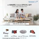 바른컴퍼니 이미지