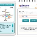 SMS프리미엄이용