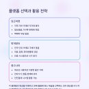 원중고할인매장