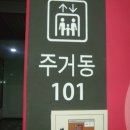 효원로308번길 이미지