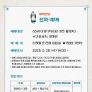 고궁다방 - 경주시 감포읍 | 고궁다방