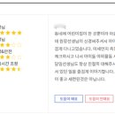 햇빛키즈스쿨어린이집 이미지