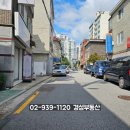 노원역좋은집공인중개사사무소 이미지