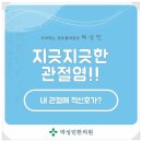 박성민한의원 이미지