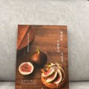 채굽당 | 에그타르트, 바나나푸딩 🍨 | 구움과자 작업실 양굽당
