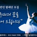 발레리필라테스