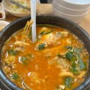 부산식당 - 거창군 | 부산식당