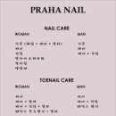 프라하네일 이미지