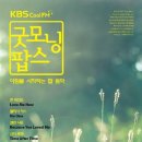 굿모닝번역 연합뉴스