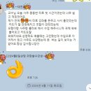 유니버셜웨이트와 마르세이유타로 /정방향/역방향/원타로/줌강의합니다 이미지