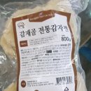 (주)세미원푸드 이미지