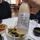 해남달동네