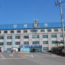 양평병원 이미지