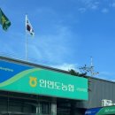 고남슈퍼 이미지