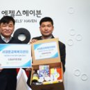 헤이븐 이미지