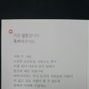 박분남 이미지