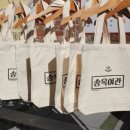 원여관 이미지