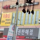 이층집 의정부 부대찌개