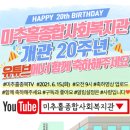 미추홀종합사회복지관 이미지