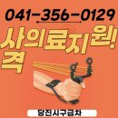 수원기독의원 네이버블로그