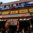 경희쉼터한의원 이미지