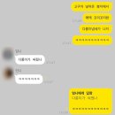 미복 원당점 | ⑬ [9월 첫째주 일상] 영화 놉 후기, 범계 스키야키 맛집, 안양유원지 맛집