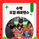 버클리어린이집 이미지