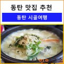 시골여행연구소