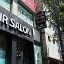 이마트에브리데이 녹양동점 | 녹양동미용실/의정부미용실추천 : 마키사키클리닉 하러 다녀온 마크헤어살롱 녹양점