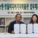 영월미디어기자박물관 이미지