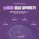 시흥서울대효요양병원 이미지