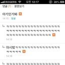 웃터 이미지