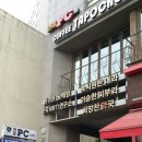 엔탑 피씨방 네이버블로그