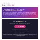 국공립아양어린이집