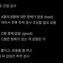 강남엔도내과의원 네이버블로그