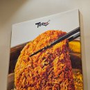 테루카츠홈플러스 | 잠실역 근처 간단하게 먹기 좋은 돈까스집, 테루카츠 후기