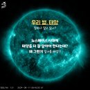 태양 아카데미 이미지