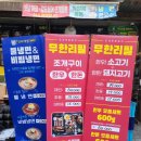 조개맛본돼지 이미지
