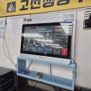 고선생 당구장 이미지