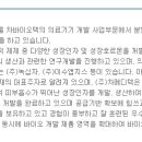 주식회사차메디텍 이미지