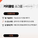 나인짐