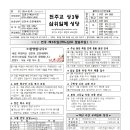 2024-03-0121 - 부여군 | 2024-03-0121