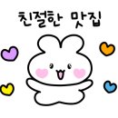 빡벳커피 좌천점
