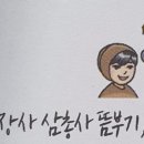 광장사 이미지