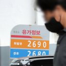 연일주유소 이미지